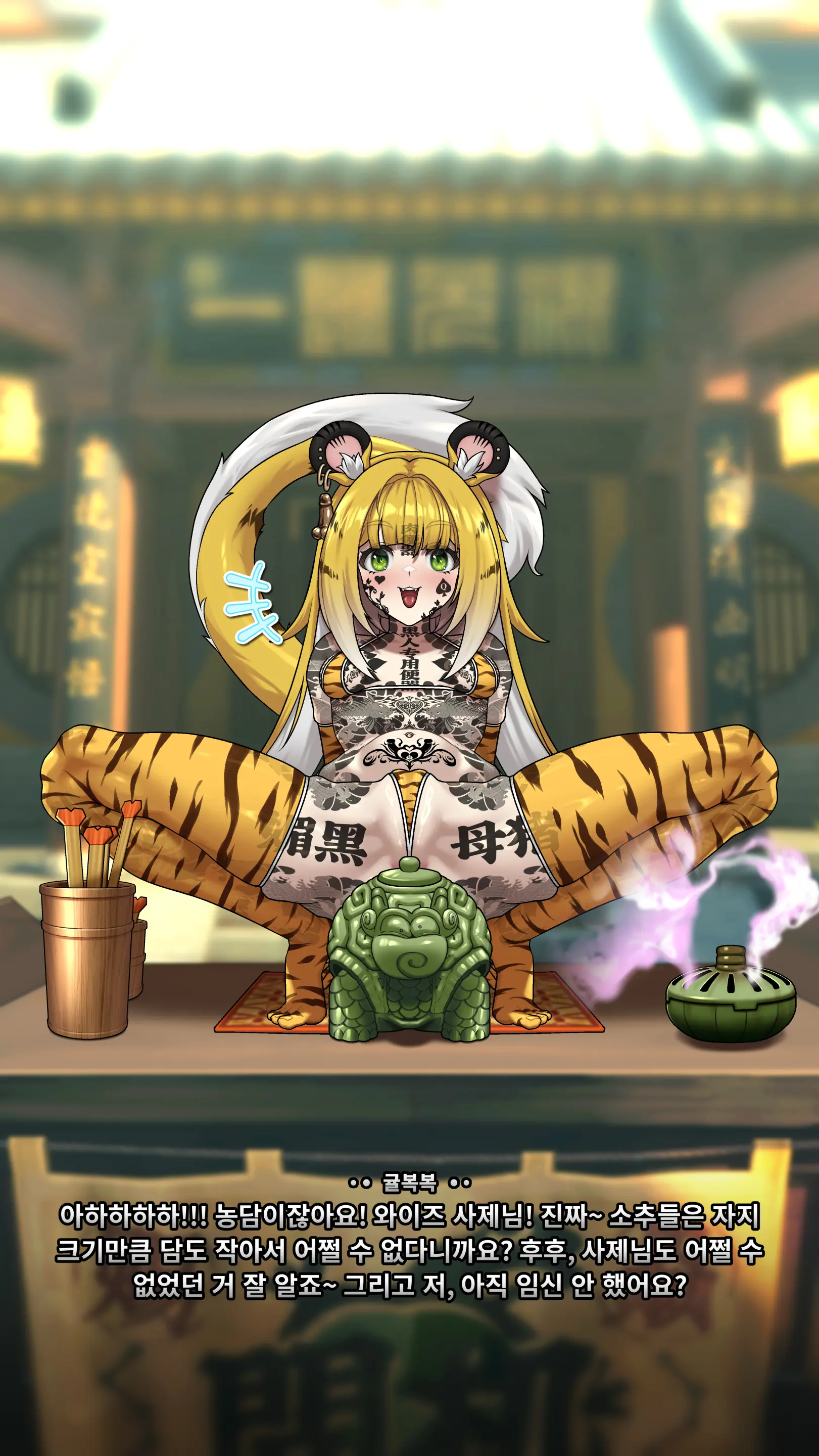 Ju Fufu'S Suibian Temple Restoration